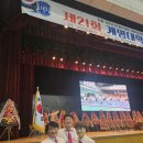 코리아탑태권도장 이미지