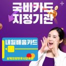 상계요양보호사교육원 이미지