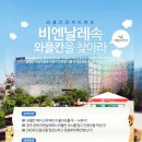 와플칸 - 창원시 진해구 용원로7번길 18 | 와플칸