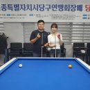 조이캐롬클럽 이미지