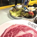 꾸석지돌판한우 이미지