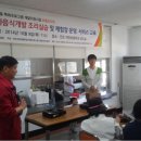 안도어촌체험마을 이미지