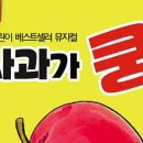 뮤지컬 하이파이브 이미지