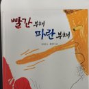 (주)파란샘