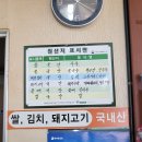 [경산 진량] 풍성맷돌두부(점심 맛집, 다이어트 추천)