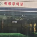 고집남 - 진주시 초전북로39번길 5-3 | 고집남