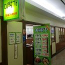 태영푸드 - 계양구 | 태영푸드