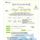 대한인력개발 이미지