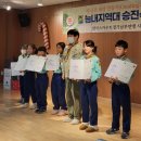 도창초등학교 | 2025년 한국스카우트연맹 경기남부연맹 시흥지구연합회 늠내지역대 진급식 및 수료식