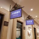 굿샷당구장 이미지