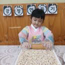 추석행사 - 강정 만들기 &amp; 씨름대회 이미지