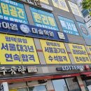 몰입공간스파르타관리형학습센터 이미지