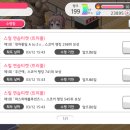 에투젯