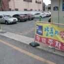 양푼이막창 이미지