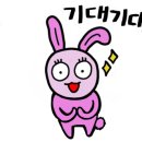 빛나키즈랜드2 이미지