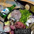 해양해물탕 이미지