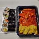 마산 양덕동 동은이꼬마김밥 분식 맛집 포장
