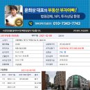 면목로7길 네이버블로그