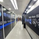 하이원수학학원