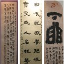 한국서예관