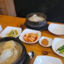토속한방삼계탕 이미지