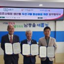 (사)한국장애인표준사업장협회 인천지회 이미지