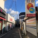 가마솥영천통닭 이미지