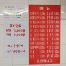 꽃제비칼국수