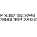회뜨는중강서 이미지