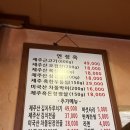 연정옥 이미지