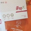 주식회사 이엘티플러스 농업회사법인 | 이종규식초연구원 애사비스틱 자연발효 애플사이다비니거 저분자피쉬콜라겐 관리
