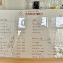 댓츠마이케이크 이미지