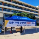 경동나비엔서비스 이미지