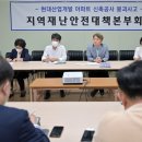 화정 이미지
