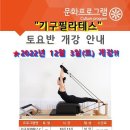 구민체육센터 이미지