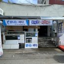 속천수산