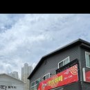 청미식당 이미지