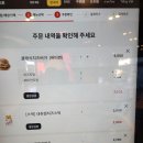 롯데리아 하동점