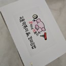 뚱이네떡볶이 이미지