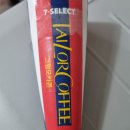 지에스25 일죽터미널점 이미지