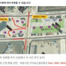 영농조합법인 친정맘 절임배추 | 세종시 2025 제11회 우리농산물 김장 담그기 행사 나성동 도시상징광에서 펼쳐지는 도농상생의 맛있는...