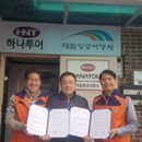 ㈜하나항공여행사 이미지