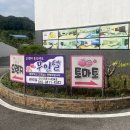 오렌지무인텔 이미지