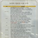 보얀트 캠핑 이미지