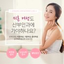 이경우산부인과 네이버블로그