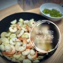 친구네낚시마트