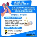 서울 비상주사무실 ★월사용료 1만원★ 이벤트중입니다.(보증금 없음) 이미지