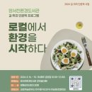 양서친환경도서관 이미지