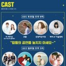 어쿠스틱 콘서트 후기 (스웨덴세탁소, 바닐라어쿠스틱, 어반자카파, 스텐딩에그)