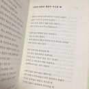 7월과 8월의 책